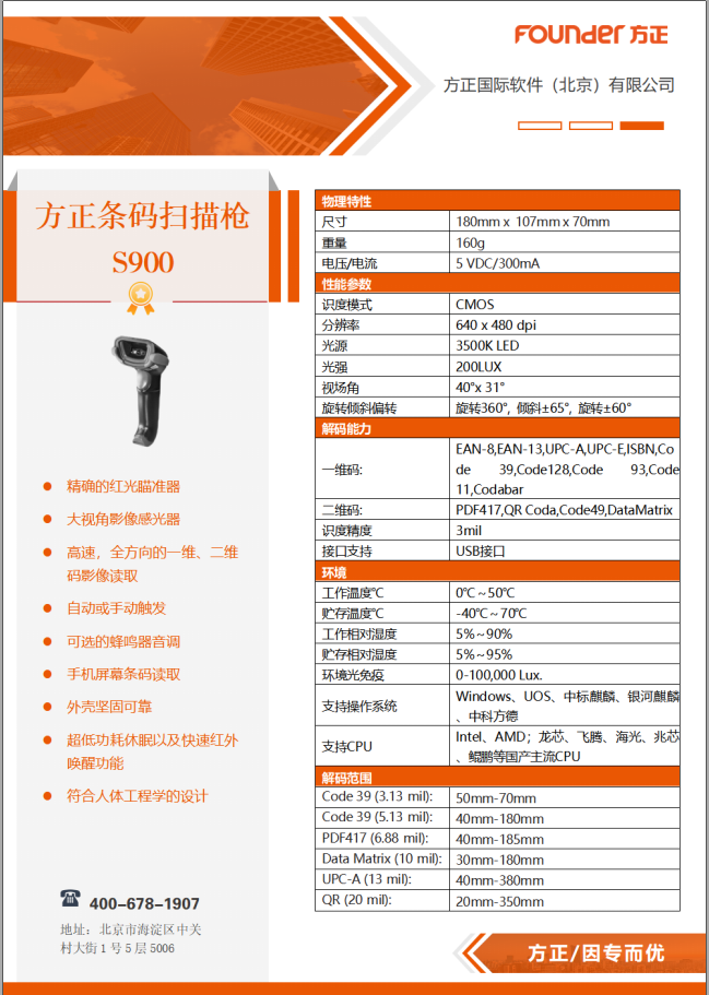 QQ截图20250807151357.png